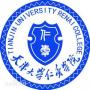 天津大学仁爱学院几本大学，二本还是三本大学