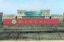 豫章师范学院几本大学，二本还是三本大学