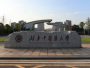 湖南中医药大学几本大学，一本还是二本