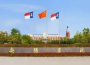 安阳学院几本大学，二本还是三本大学