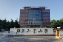 北京工业大学几本大学，一本还是二本