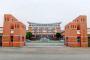 北京科技大学天津学院几本大学，二本还是三本大学