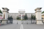 中国农业大学几本大学，一本还是二本