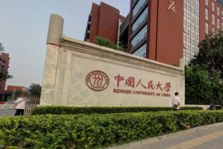 法律专业大学排名，2020专业就业前景