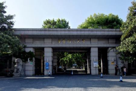 化学工程与工艺专业大学排名，2020专业就业前景