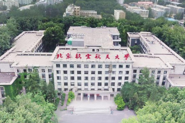 飞行器适航技术专业大学排名，2020专业就业前景