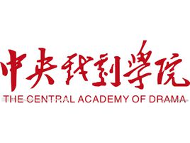 戏剧学专业大学排名，2020专业就业前景