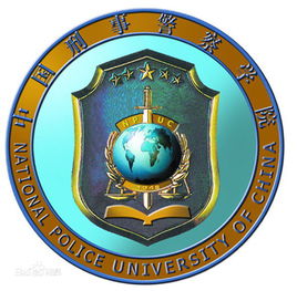 警犬技术专业大学排名，2020专业就业前景