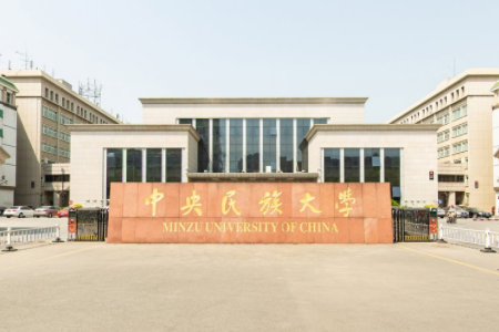 旅游管理专业大学排名_2020专业就业前景