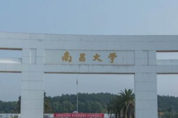 经济与贸易类专业大学排名，2020专业就业前景