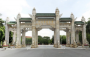 蚕学专业大学排名_2020专业就业前景