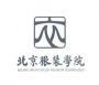 服装设计专业大学排名_2020专业就业前景
