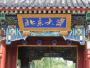 2018-2019经济学专业大学排名【科教评价网+校友会版】_2020专业就业前景