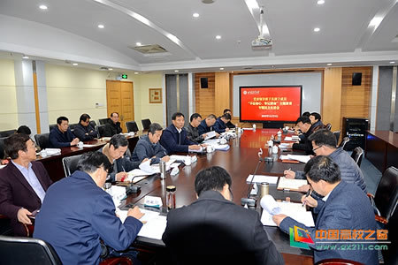甘肃农业大学党委领导班子召开主题教育专题民主生活会