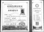 南阳81岁大哥鼓励70岁小老弟同考大学 结果俩人都考上了