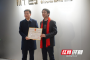 岳麓山国家大学科技城迎来第3000家科创企业