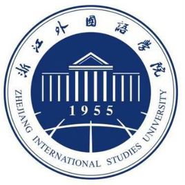 从2016-2019分数线预判浙江外国语学院2020录取分数线