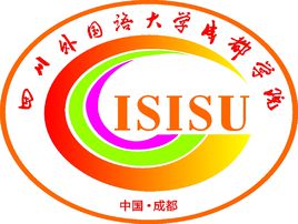 从2016-2019分数线预判四川外国语大学成都学院2020录取分数线