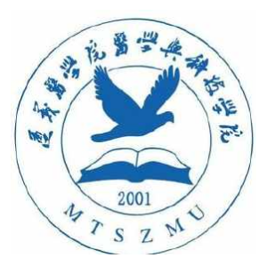 从2016-2019分数线预判遵义医科大学医学与科技学院2020录取分数线