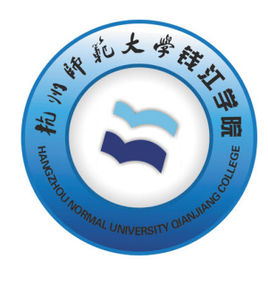从2016-2019分数线预判杭州师范大学钱江学院2020录取分数线