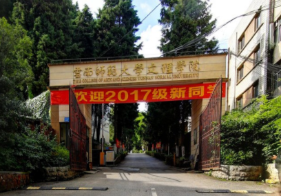 从2016-2019分数线预判云南师范大学文理学院2020录取分数线