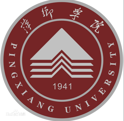 从2016-2019分数线预判萍乡学院2020录取分数线