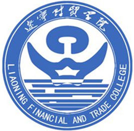 从2016-2019分数线预判辽宁财贸学院2020录取分数线