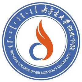 从2016-2019分数线预判内蒙古大学创业学院2020录取分数线
