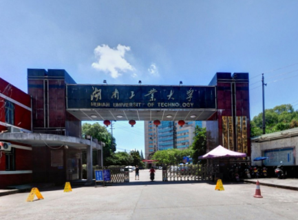 从2016-2019分数线预判湖南工业大学2020录取分数线