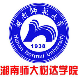 从2016-2019分数线预判湖南师范大学树达学院2020录取分数线