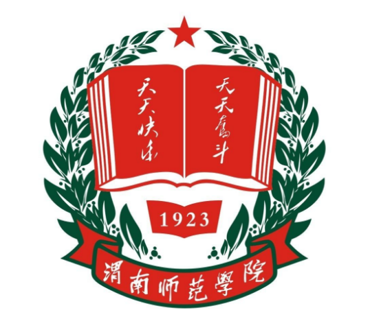 从2016-2019分数线预判渭南师范学院2020录取分数线