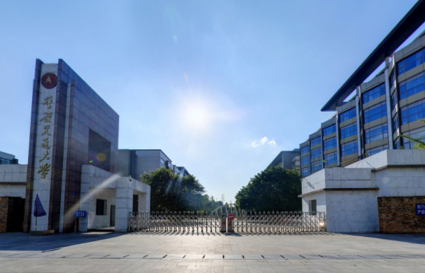 从2016-2019分数线预判重庆交通大学2020录取分数线