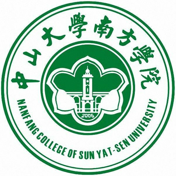 从2016-2019分数线预判中山大学南方学院2020录取分数线