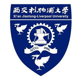 从2016-2019分数线预判西交利物浦大学2020录取分数线