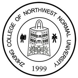 从2016-2019分数线预判西北师范大学知行学院2020录取分数线