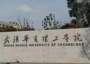 从2016-2019分数线预判武汉华夏理工学院2020录取分数线