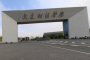 从2016-2019分数线预判大连财经学院2020录取分数线