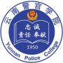 从2016-2019分数线预判云南警官学院2020录取分数线