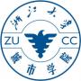 从2016-2019分数线预判浙江大学城市学院2020录取分数线