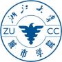 从2016-2019分数线预判浙江大学城市学院2020录取分数线