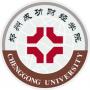 从2016-2019分数线预判郑州商学院2020录取分数线