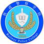 从2016-2019分数线预判铁道警察学院2020录取分数线