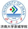 从2016-2019分数线预判济南大学泉城学院2020录取分数线