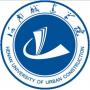 从2016-2019分数线预判河南城建学院2020录取分数线