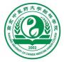 从2016-2019分数线预判南京中医药大学翰林学院2020录取分数线
