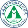 从2016-2019分数线预判安徽建筑大学城市建设学院2020录取分数线
