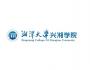从2016-2019分数线预判湘潭大学兴湘学院2020录取分数线