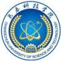 从2016-2019分数线预判长春科技学院2020录取分数线