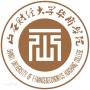 从2016-2019分数线预判山西财经大学华商学院2020录取分数线