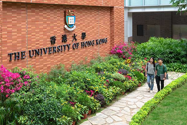 香港大学设立湖北考生助学基金，豁免申请费+专属助学金